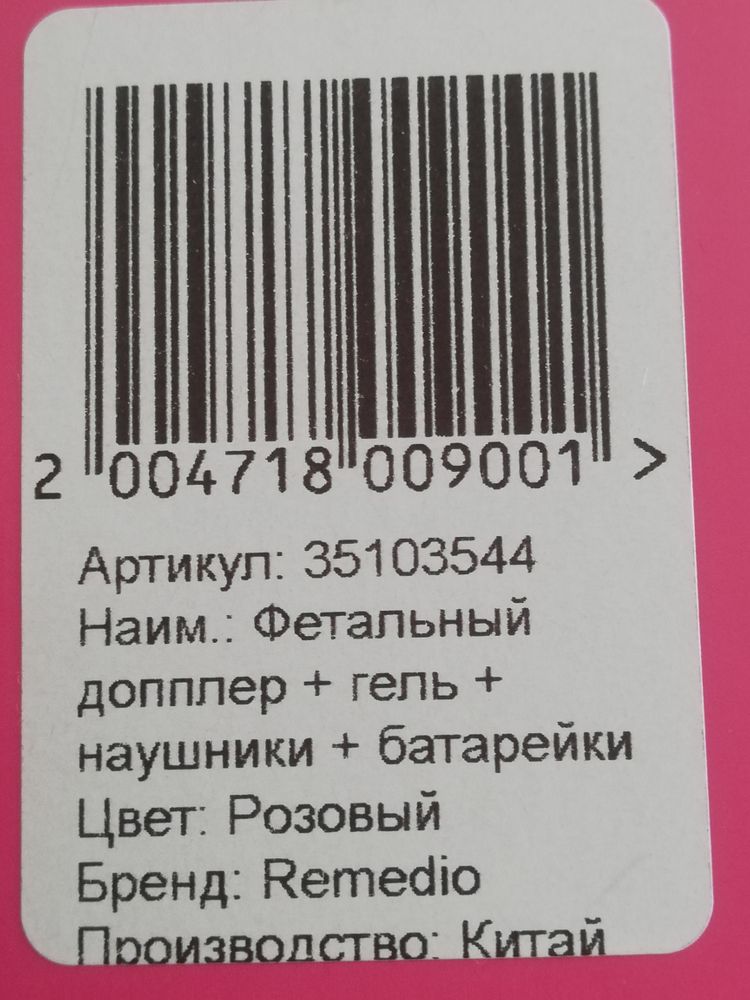 Изображение