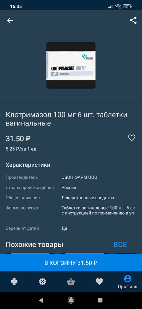 Изображение