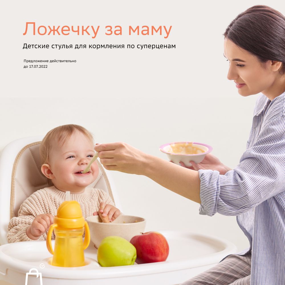 Организовываем место для кормления малыша — 1 ответов | форум Babyblog