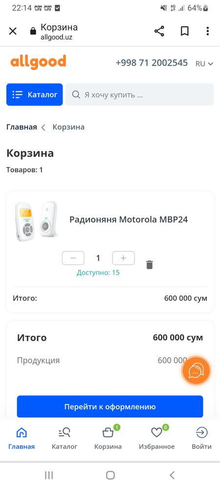 Изображение