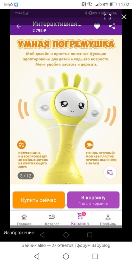 Изображение