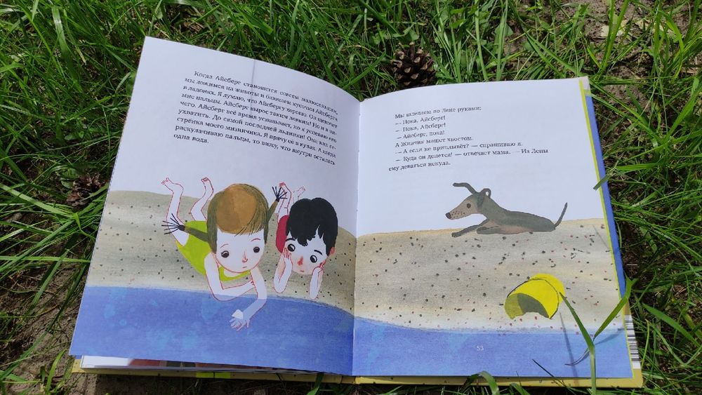 Изображение