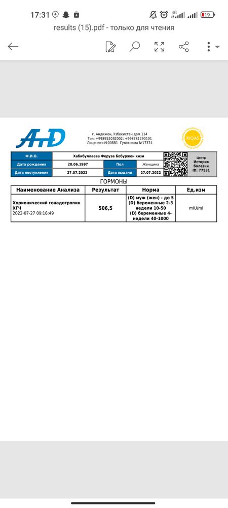 Изображение