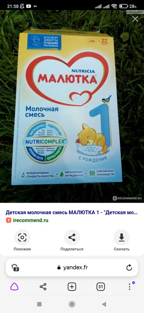 Изображение