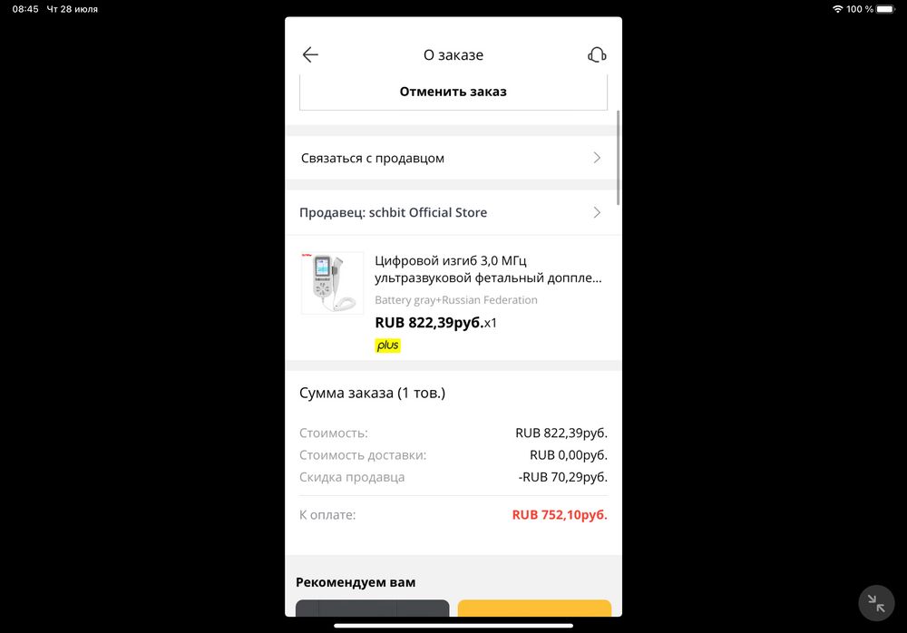 Изображение