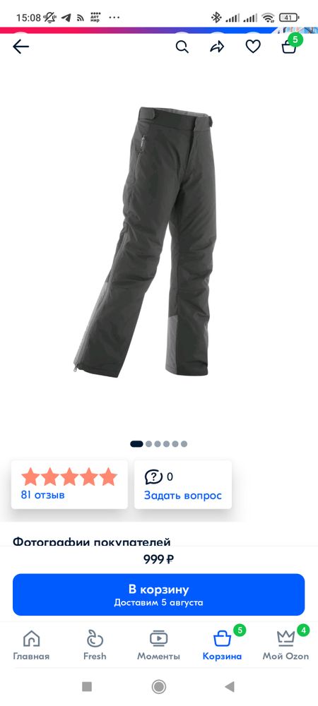 Изображение