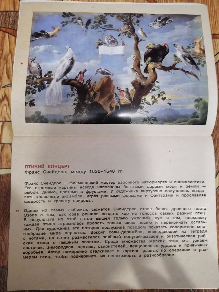 Изображение