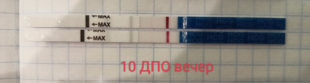 Тесты на беременность Mama check - "Результат на 7 ДПО? Теперь это реально! + Из