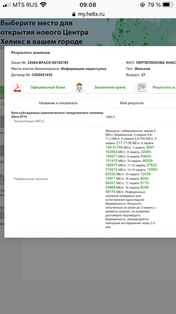 Изображение