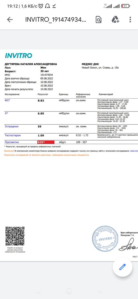 Изображение