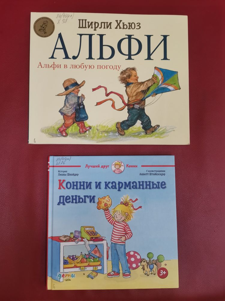 Изображение