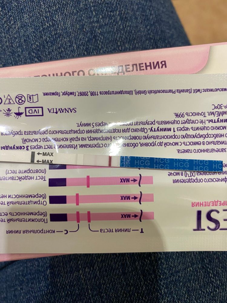 Что делать после того, как тест на беременность показал две полоски? Полезные советы и рекомендации