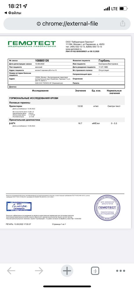 Изображение