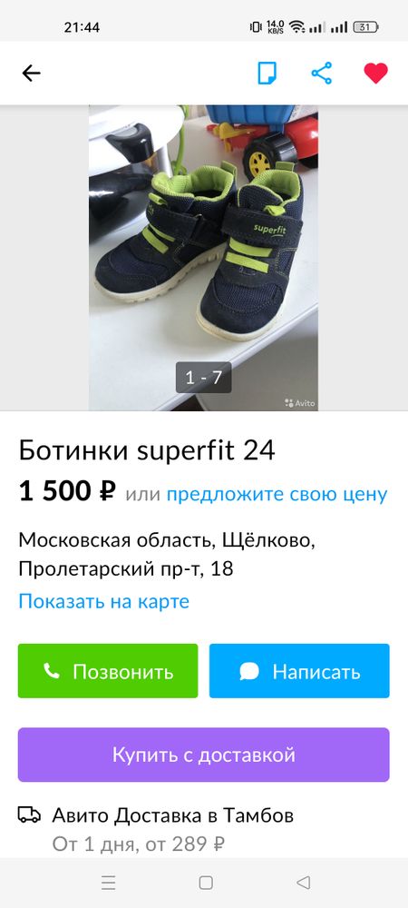 Изображение