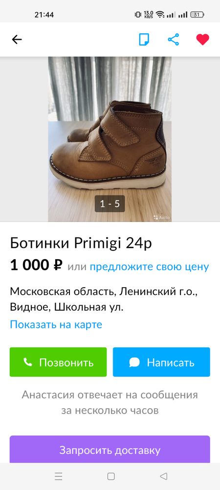 Изображение