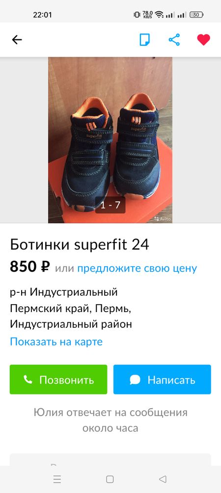 Изображение