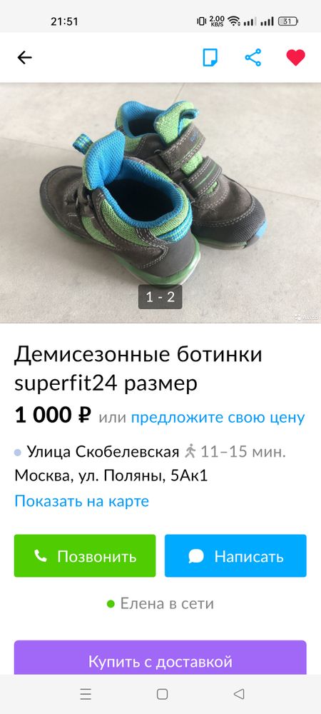 Изображение