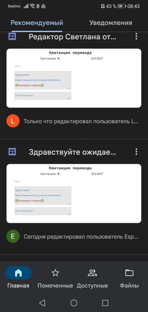 Изображение