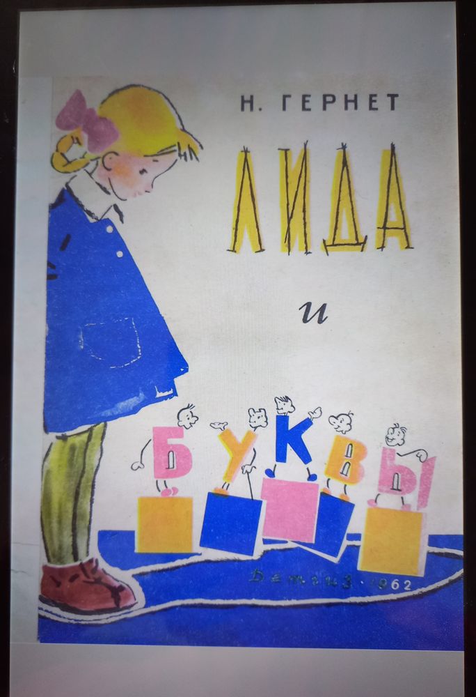 Изображение