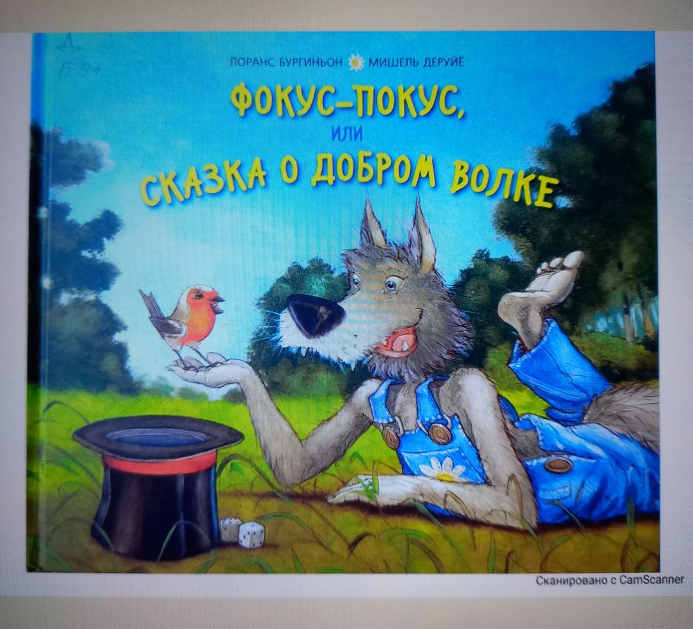 Изображение