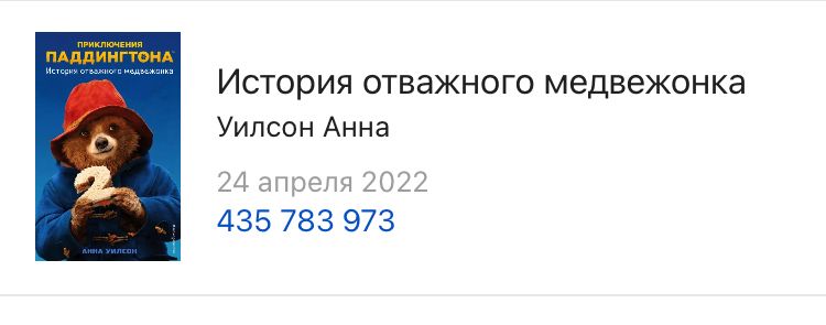 Изображение