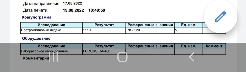 Изображение