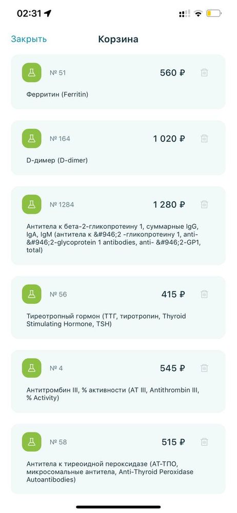 Изображение