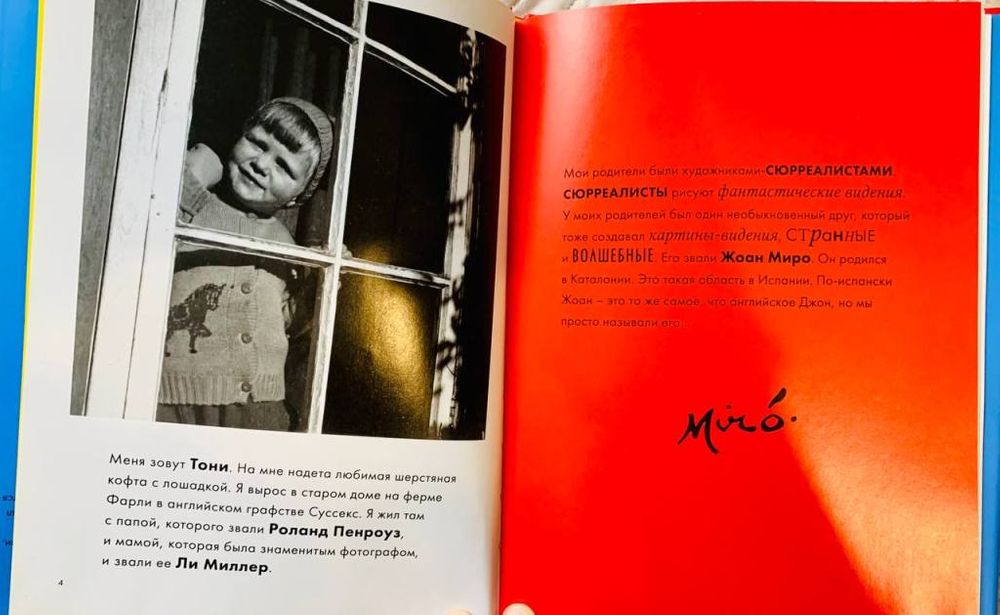 Изображение