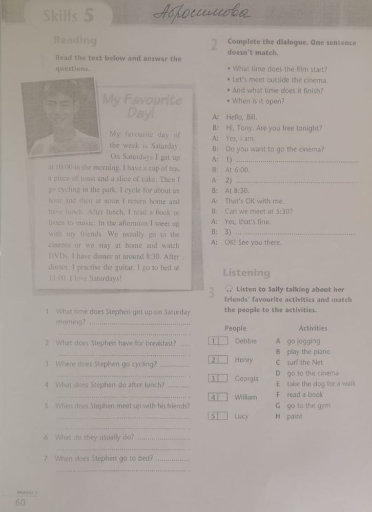 Изображение