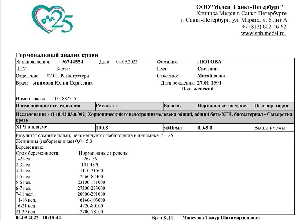 Порнуха и ебля секс по быстрому бесплатно на psk-rk.ru