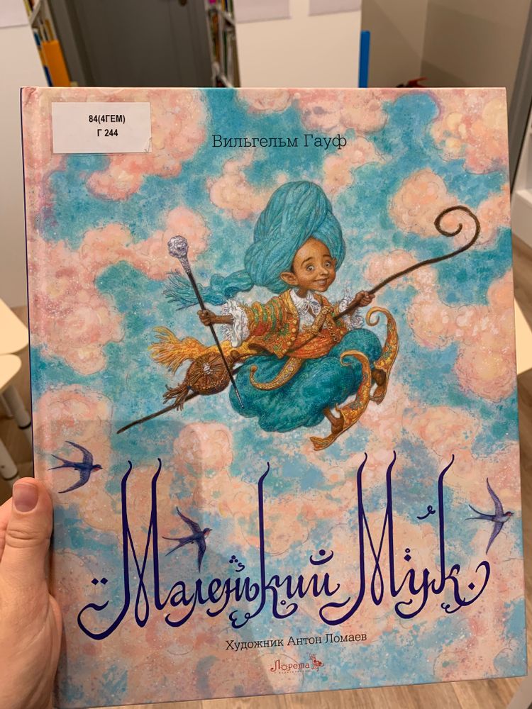 Изображение