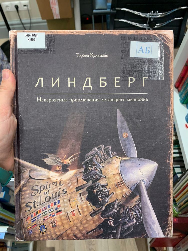 Изображение