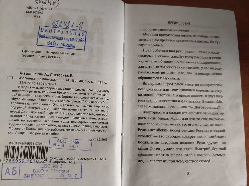 Изображение