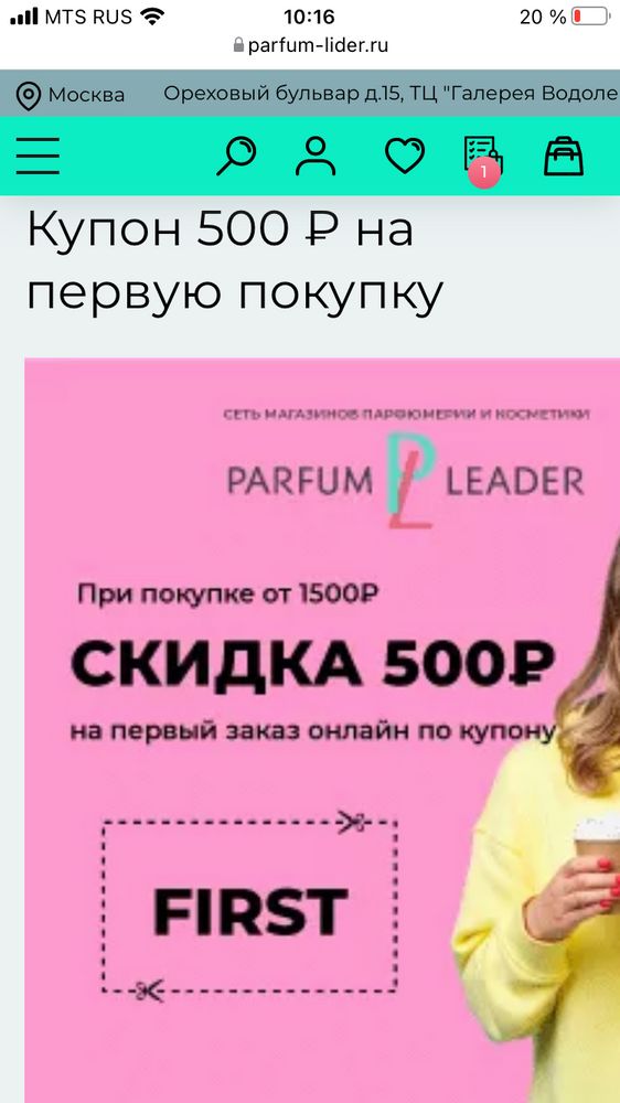 Изображение