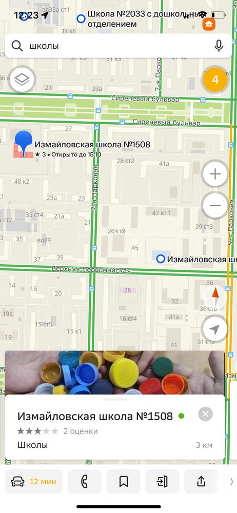 Изображение