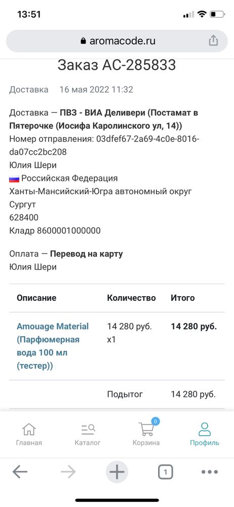 Изображение