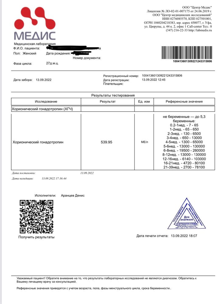 Изображение