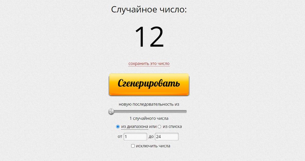 Изображение