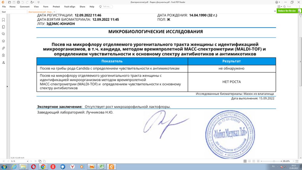 Изображение