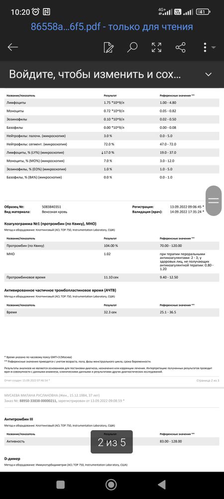 Изображение