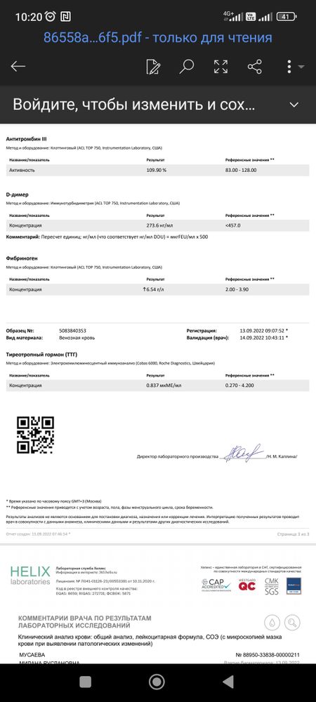 Изображение