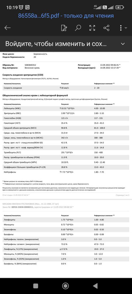 Изображение