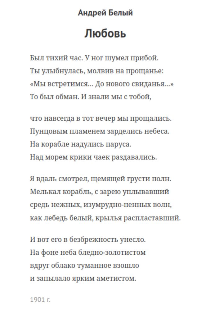 Изображение