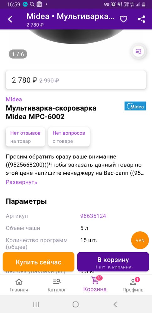 Изображение