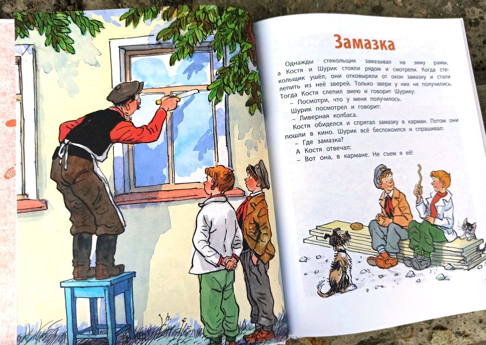 Изображение