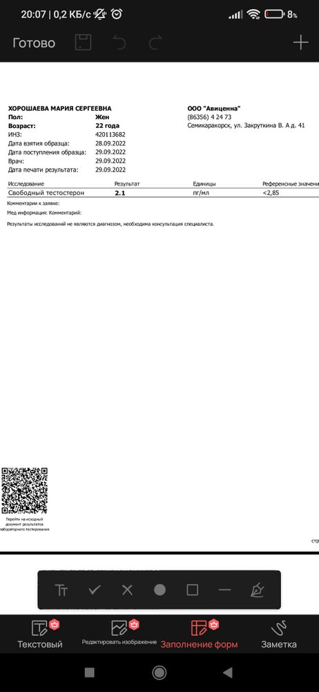 Изображение