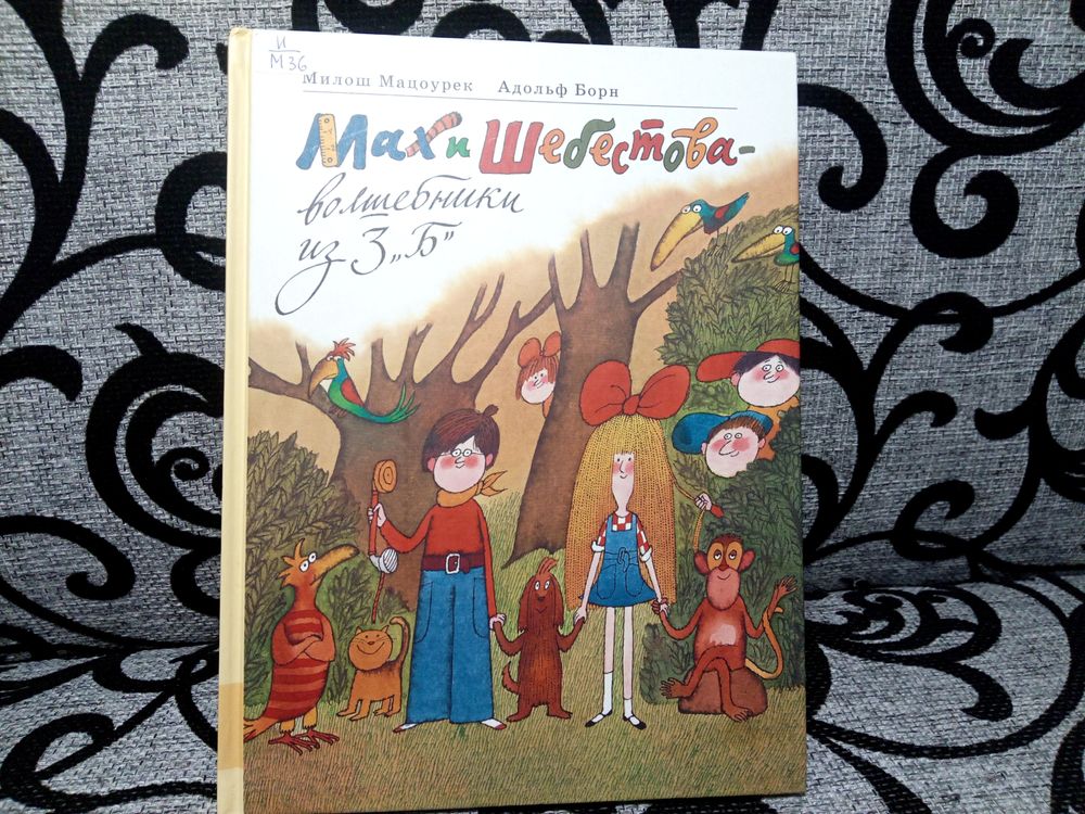 Изображение