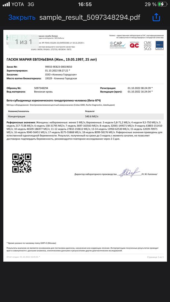 Изображение