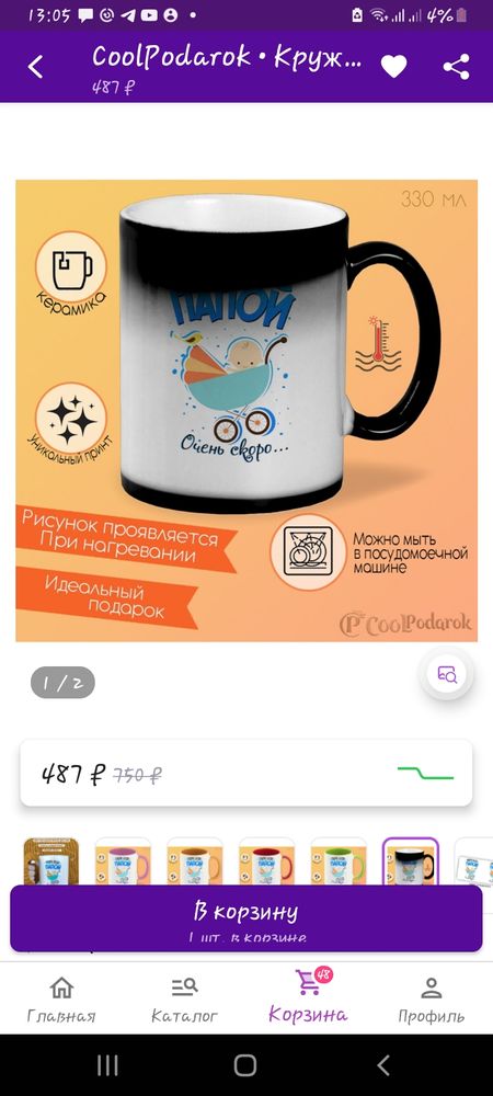 Изображение