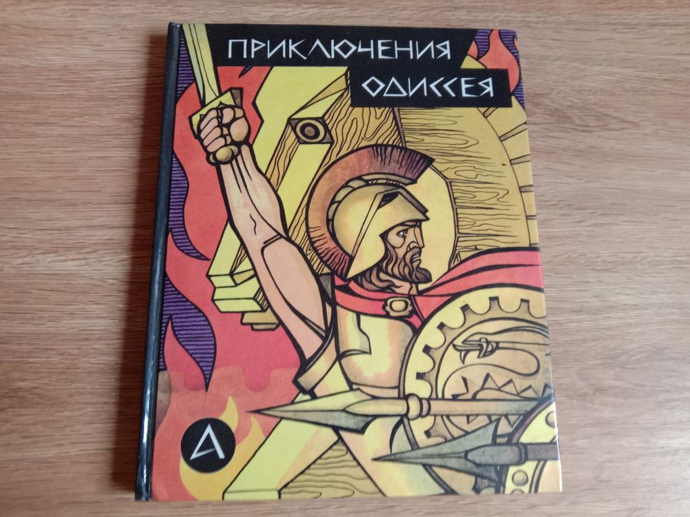 Изображение